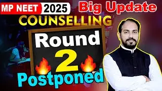 MP NEET ROUND 2 COUNSELLING EXTENDED🔥|SECOND ROUND COUNSELING DELAYED |Latest update for NEET #viral