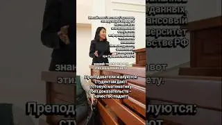 Преподаватели жалуются: студентам дают готовую математику без доказательств, качество падает! #maths