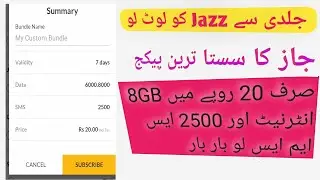 Jazz 8Gb Internt In Just RS:20 ||Jazz Cheap Internet Package