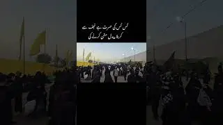 Karbala chelam mishi walk. Arbaein