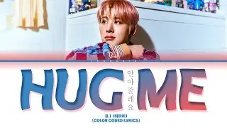 B.I (비아이) '안아줄래요 (Hug me)' Lyrics (Color Coded Lyrics)
