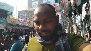 देखो वह क्या है