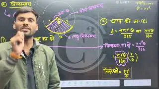CLASS 10TH MATHS CHAPTER 11 IMPORTANT QUESTION