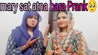 Mary Sat Atna Bara prank || Dua malik vlogs