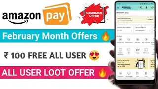 Amazon February 2021 Offers | Amazon Offers Today | Amazon Recharge Offer Today | Cashback App 🔥