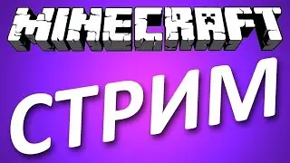 НОВЫЙ СЕЗОН НА МОЁМ БЕСПЛАТНОМ РП ПРОЕКТЕ МАЙНКРАФТ РНД#2
