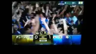 Japan vs Malaysia
