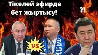 Теледебаты Казахстан.  Хабар.  Кандидаттар дебаты 2022. Дебаты кандидатов в президенты.