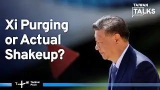 Will the Power Struggle in the Chinese Military Affect Taiwan? ｜Taiwan Talks EP521