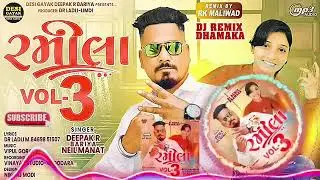 #ramila 3 #dj #remix #dhmaka   new sanna jad pr sadavine  #rahul R  bariya