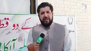 Anti-Poilio campaign in Hangu - Polio free Pakistan - Aaj News