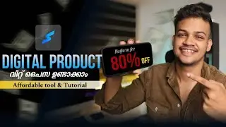 Sell  your Digital product with easy steps using super profile bio | Malayalam 