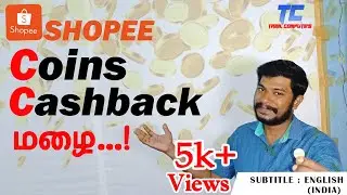 shopee coins | about shopee coins update | shopee coins tamil