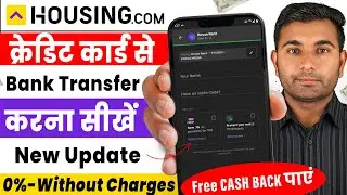 Housing App Rent Payment | Housing App Credit Card to Bank Transfer Zero Fees | Housing app