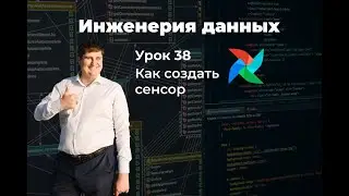Lesson 38: Airflow - How to create an Airflow sensor
