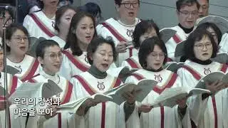 우리가 드리는 이 예배는
