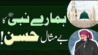Imame Busiri Ki Naat Sharif | bayan | mufti luqman saqafi
