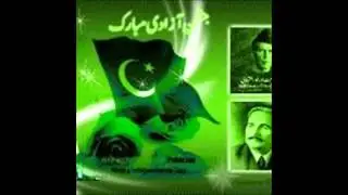 New HD Wallpapers Jashn e Azadi Mubarak 14 august
