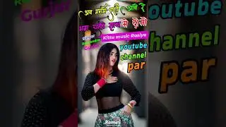 New sad song aa raha h 🎤Kittu music Rasiya 🎵youtube channel par sabhi bhai channel ko subscribe kare