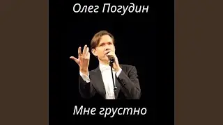 Кончилось Счастье