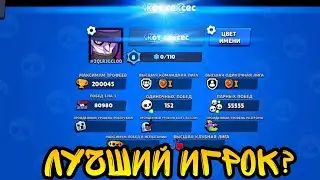 200К MY FRIEND IS CRAZY NULL'S BRAWL GOOD GAME BRO!