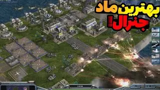 ژنرال زیرو هور با مود contra | نبرد 2v2v2v2 با نیروهای شورشی در بازی general zero hour