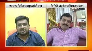 Thane | Shiv Sena Corporator Demand For Eknath Shinde