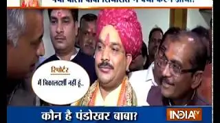 Haqiqat Kya Hai: This 'Chamatkari' baba claims to read your mind!
