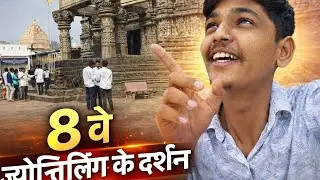 “Aundha Nagnath Jyotirling Darshan 🙏 | Maharashtra ka Mandir | Vlog”