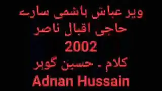 Veer Abbas as Hashmi Sarey__Haji Iqbal Nasir_Vol.2__2002