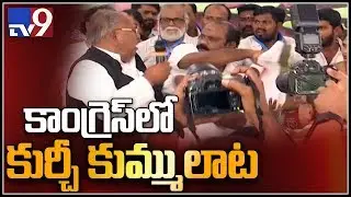 Congress leaders exchange blows while protesting against KCR govt - TV9
