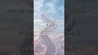 У тебя все получится