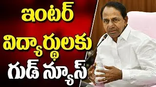 CM KCR Says Free Re-verification & Re-Counting For Intermediate Students || Bharat Today