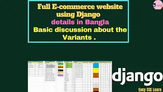 Django Full E-commerce website in Bangla |  Basic discussion about the variants | part 67