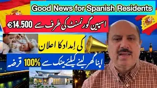 Spain Paying &euro;14,500 for New Baby in Madrid? | Government Bonus Explained