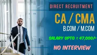 71/21 Job for CA/CMA, Bcom/Mcom | No Interview | #ca #cma #bcom #job #jobs #vacancy #punjab #markfed