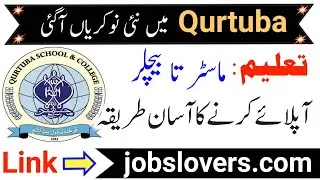 Qurtuba Schools And Colleges Jobs 2022 | Latest Pakistani Jobs 2022 | New Jobs in Pakistan 2022