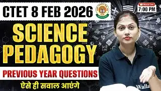 CTET Science Pedagogy Class | Science PYQ For CTET Feb 2026 | CTET Science Class by Sarika Ma'am