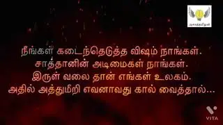 வலிமை, Valimai one Line Story