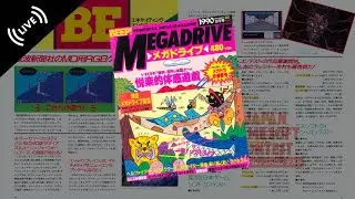 Lecture : Magazine BEEP! MEGA DRIVE (Septembre 1990)