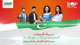 BOP Kamyab Jawan Programme