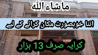5 Marla Brand New House for Rent in Adiala Road Rawalpindi  | 2163