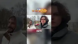 ВСЯ ПРАВДА О КОМКЕ ИЗ СКВАДА ПАЦАНЫ #сквадпацаны #стримерыпацаны #твичстрим #пацаны #Вайб #humour