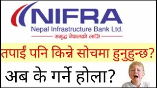 NIFRA/Nepal Infrastructure Bank Limited (NIFRA)/full  details/ share rocket