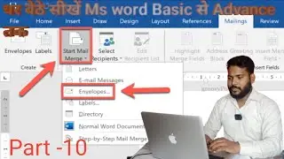 MS Word में Envelope और Label कैसे बनाएं | Step by Step Tutorial in Hindi