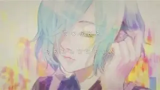 Touka - By Dellusion (Out Now) (link in bio)