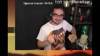 Олег керман снова дуреет на стриме танцует 