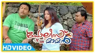 Poilce Maman Malayalam Movie | Scenes | Nidhin Paul goes missing | Baburaj | Sunitha Verma