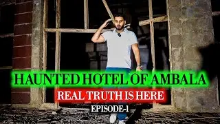 Haunted Hotel Of Ambala | क्या सचमुच यहाँ भूत है..? Real Truth Is Here