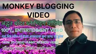 #monkey #funny #shorts #youtube #video #viral 